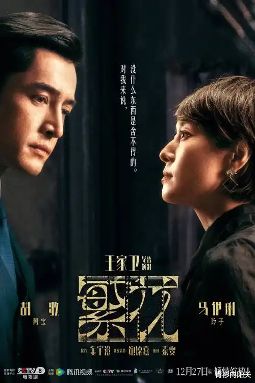 长夜织灯 热播电视剧全集免费观看