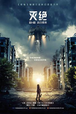 山河邮差 高分剧情片在线播放